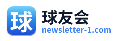 球友会